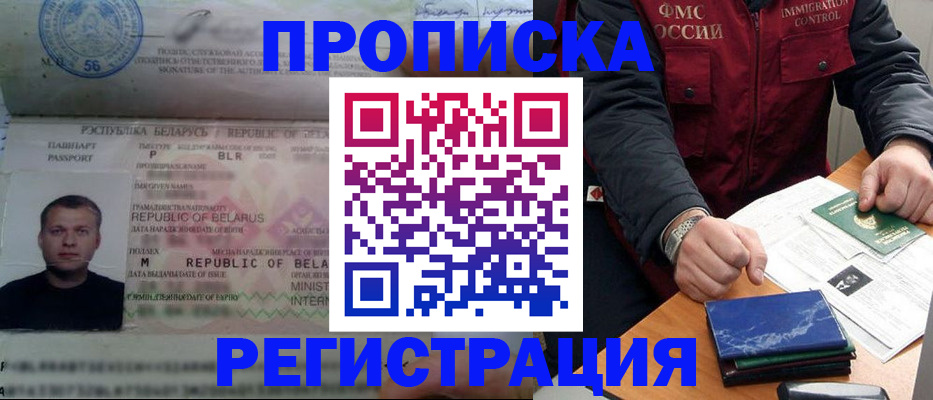 пропишу в квартире в Сухом Логе